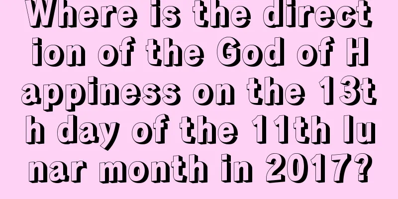 Where is the direction of the God of Happiness on the 13th day of the 11th lunar month in 2017?