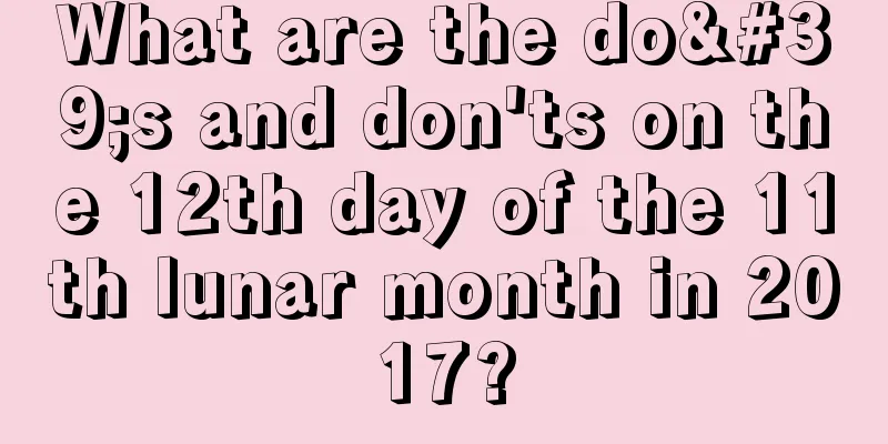 What are the do's and don'ts on the 12th day of the 11th lunar month in 2017?