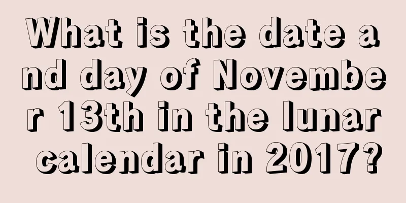 What is the date and day of November 13th in the lunar calendar in 2017?