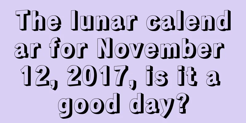 The lunar calendar for November 12, 2017, is it a good day?