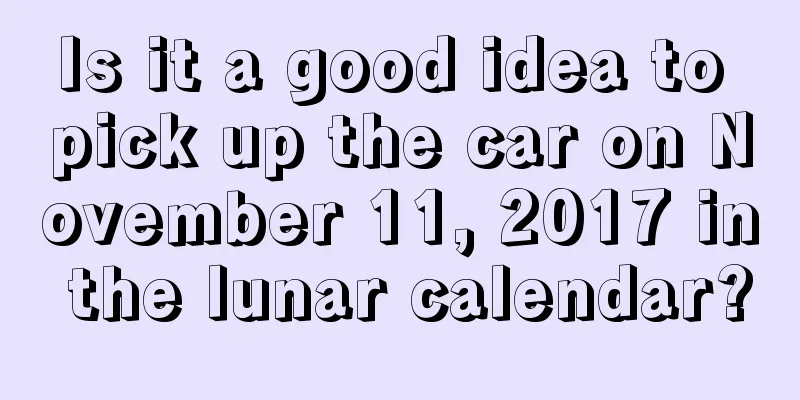 Is it a good idea to pick up the car on November 11, 2017 in the lunar calendar?
