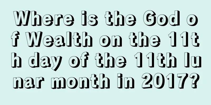 Where is the God of Wealth on the 11th day of the 11th lunar month in 2017?