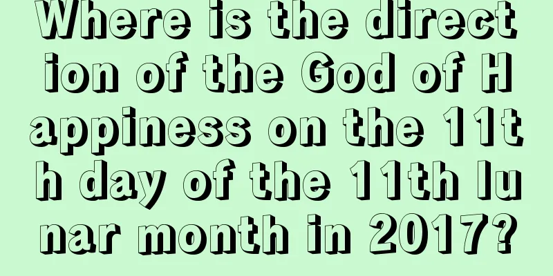 Where is the direction of the God of Happiness on the 11th day of the 11th lunar month in 2017?