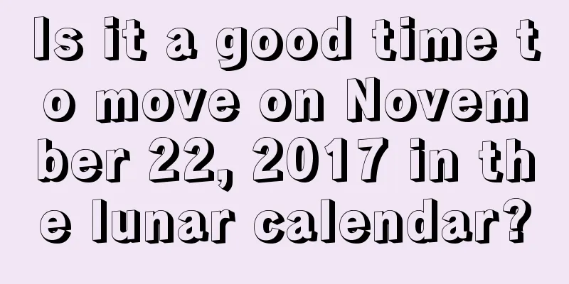 Is it a good time to move on November 22, 2017 in the lunar calendar?