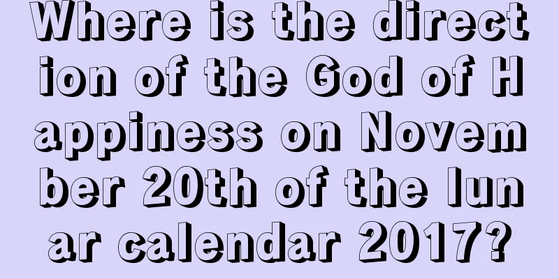 Where is the direction of the God of Happiness on November 20th of the lunar calendar 2017?