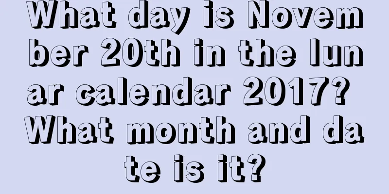 What day is November 20th in the lunar calendar 2017? What month and date is it?