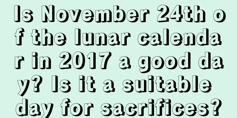 Is November 24th of the lunar calendar in 2017 a good day? Is it a suitable day for sacrifices?