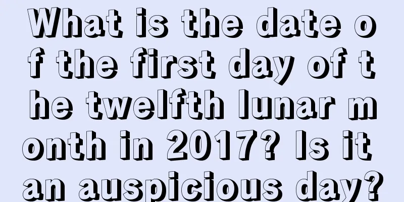 What is the date of the first day of the twelfth lunar month in 2017? Is it an auspicious day?