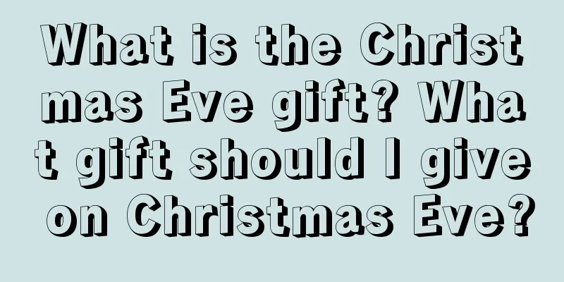 What is the Christmas Eve gift? What gift should I give on Christmas Eve?