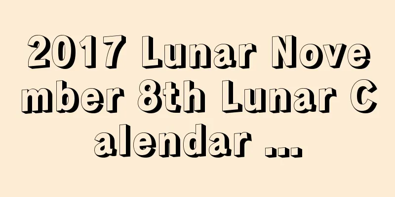 2017 Lunar November 8th Lunar Calendar ...