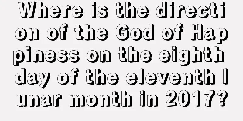Where is the direction of the God of Happiness on the eighth day of the eleventh lunar month in 2017?
