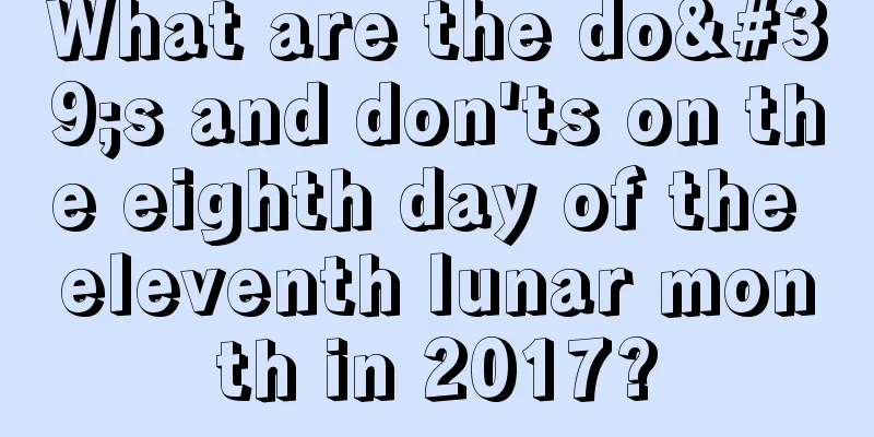What are the do's and don'ts on the eighth day of the eleventh lunar month in 2017?