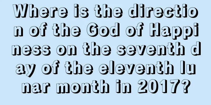 Where is the direction of the God of Happiness on the seventh day of the eleventh lunar month in 2017?