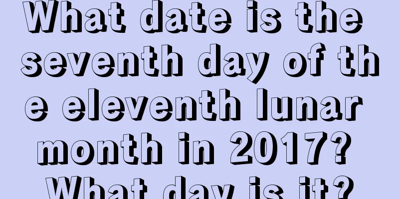 What date is the seventh day of the eleventh lunar month in 2017? What day is it?