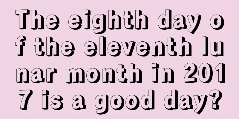 The eighth day of the eleventh lunar month in 2017 is a good day?