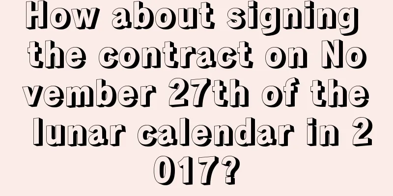 How about signing the contract on November 27th of the lunar calendar in 2017?