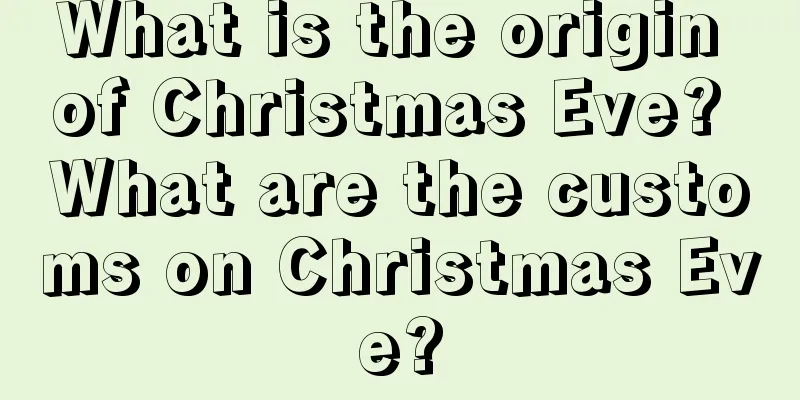 What is the origin of Christmas Eve? What are the customs on Christmas Eve?