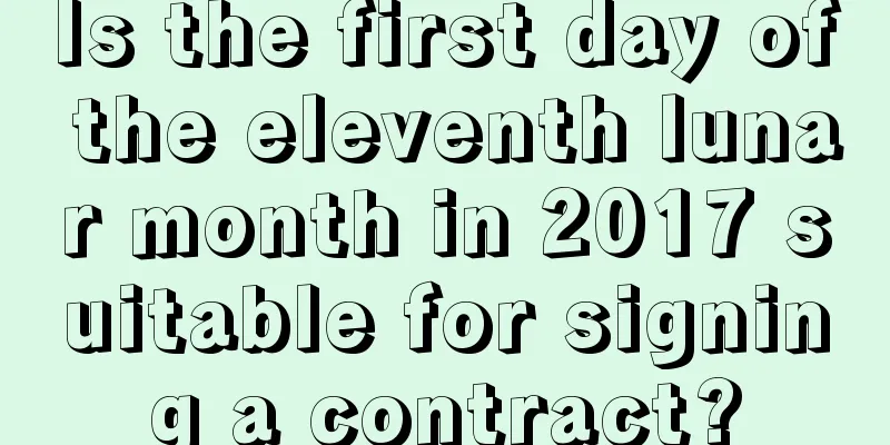 Is the first day of the eleventh lunar month in 2017 suitable for signing a contract?