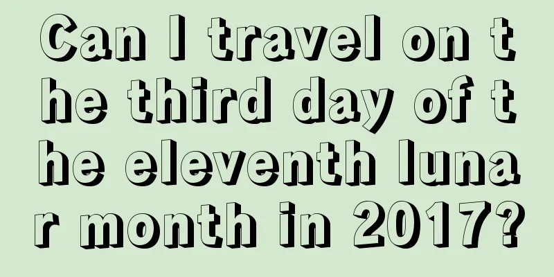 Can I travel on the third day of the eleventh lunar month in 2017?