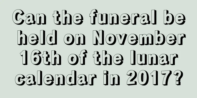 Can the funeral be held on November 16th of the lunar calendar in 2017?