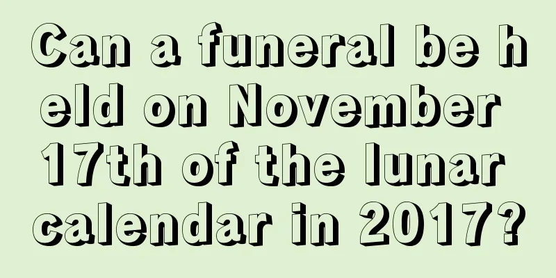 Can a funeral be held on November 17th of the lunar calendar in 2017?