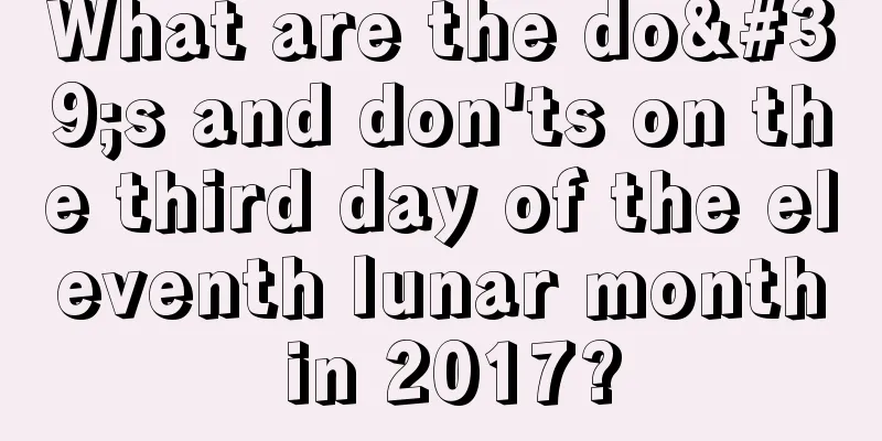 What are the do's and don'ts on the third day of the eleventh lunar month in 2017?