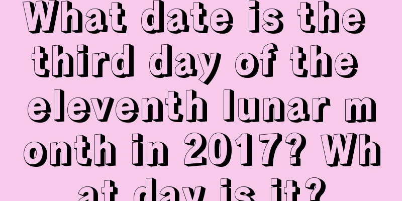 What date is the third day of the eleventh lunar month in 2017? What day is it?