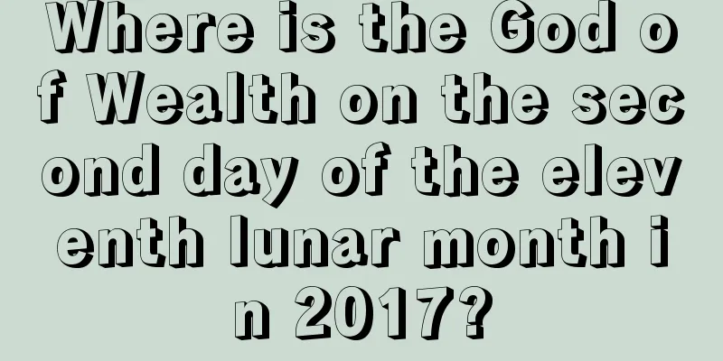 Where is the God of Wealth on the second day of the eleventh lunar month in 2017?