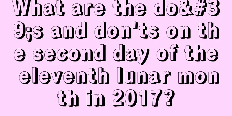 What are the do's and don'ts on the second day of the eleventh lunar month in 2017?