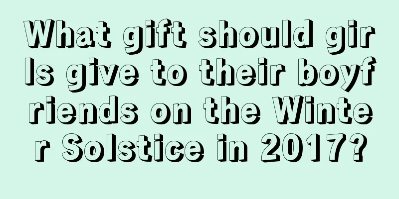 What gift should girls give to their boyfriends on the Winter Solstice in 2017?