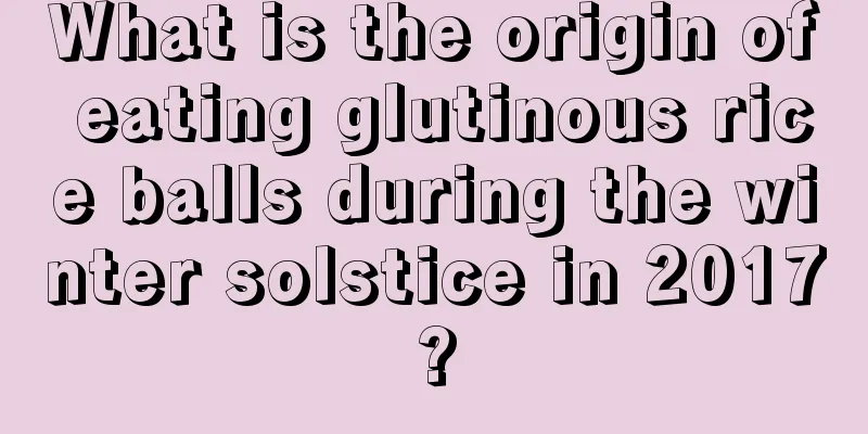 What is the origin of eating glutinous rice balls during the winter solstice in 2017?