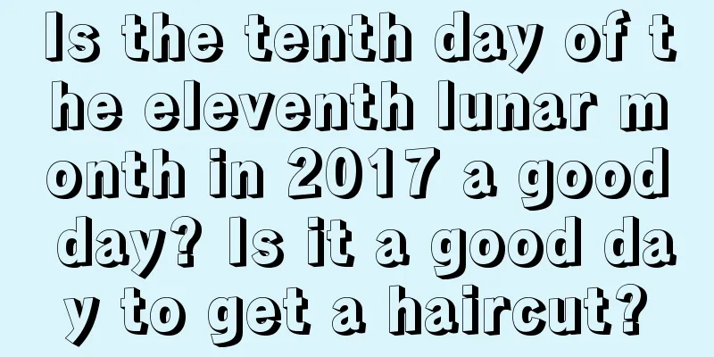 Is the tenth day of the eleventh lunar month in 2017 a good day? Is it a good day to get a haircut?