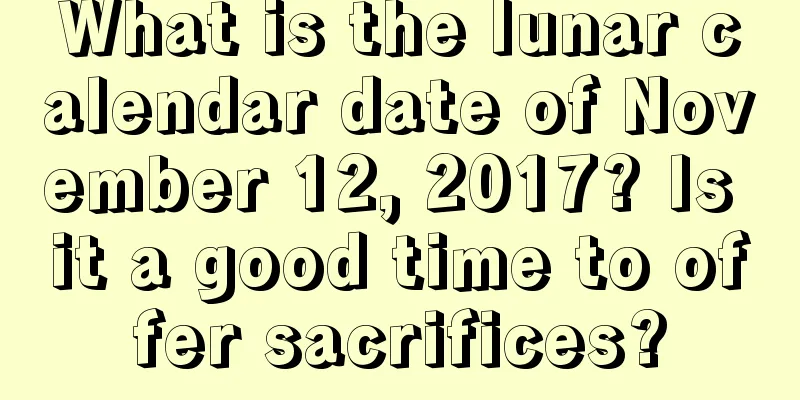 What is the lunar calendar date of November 12, 2017? Is it a good time to offer sacrifices?