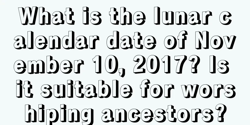 What is the lunar calendar date of November 10, 2017? Is it suitable for worshiping ancestors?