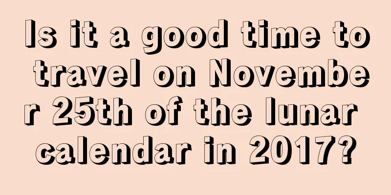 Is it a good time to travel on November 25th of the lunar calendar in 2017?
