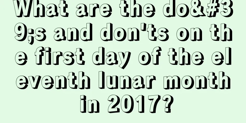 What are the do's and don'ts on the first day of the eleventh lunar month in 2017?
