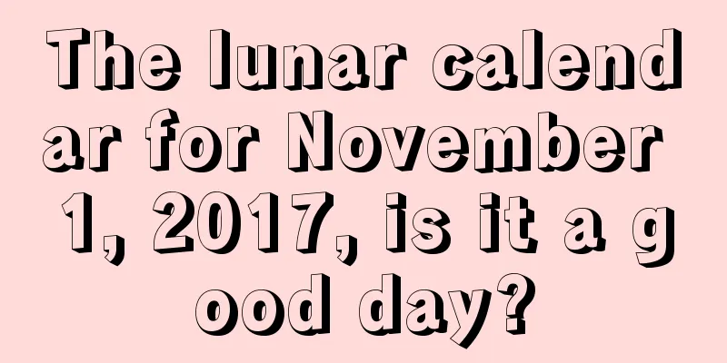 The lunar calendar for November 1, 2017, is it a good day?