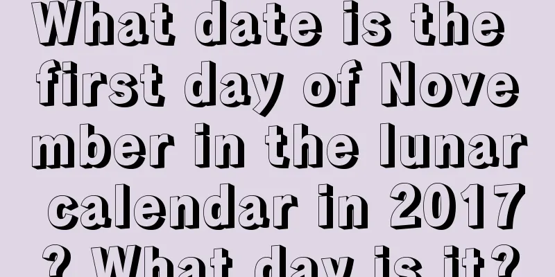 What date is the first day of November in the lunar calendar in 2017? What day is it?