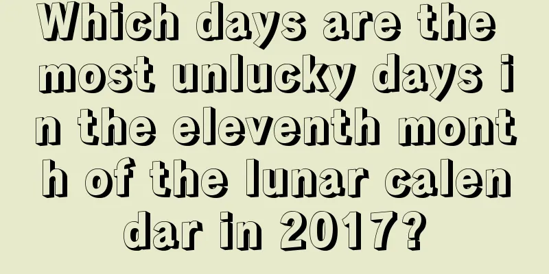 Which days are the most unlucky days in the eleventh month of the lunar calendar in 2017?
