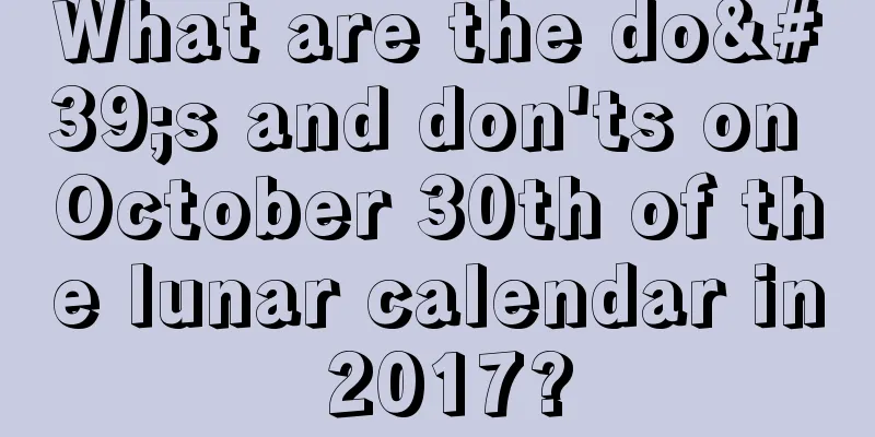 What are the do's and don'ts on October 30th of the lunar calendar in 2017?