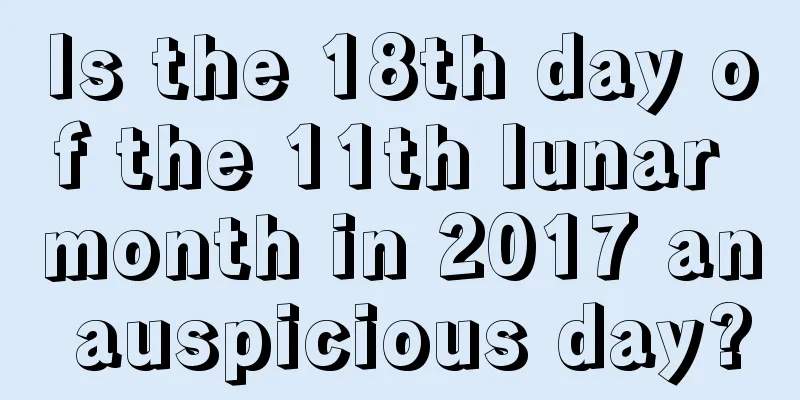 Is the 18th day of the 11th lunar month in 2017 an auspicious day?