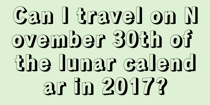 Can I travel on November 30th of the lunar calendar in 2017?