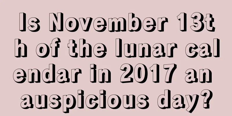 Is November 13th of the lunar calendar in 2017 an auspicious day?