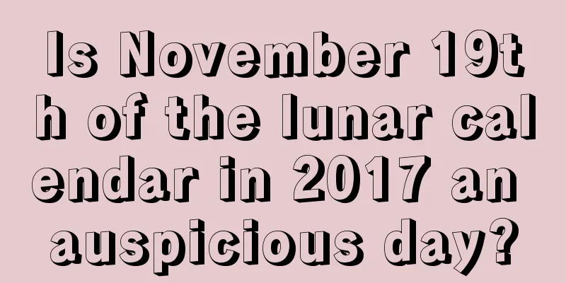 Is November 19th of the lunar calendar in 2017 an auspicious day?