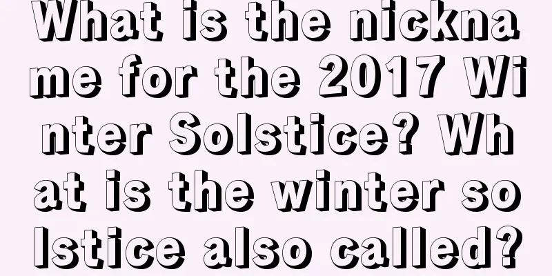 What is the nickname for the 2017 Winter Solstice? What is the winter solstice also called?