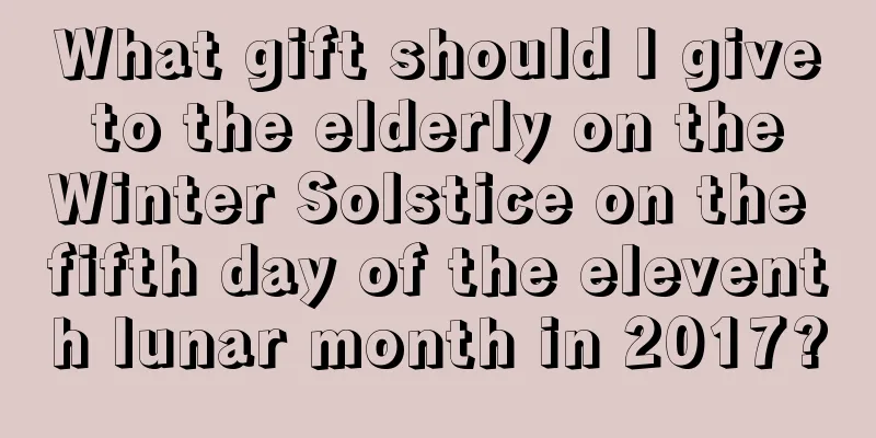 What gift should I give to the elderly on the Winter Solstice on the fifth day of the eleventh lunar month in 2017?