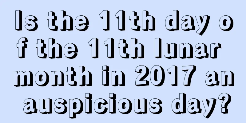 Is the 11th day of the 11th lunar month in 2017 an auspicious day?
