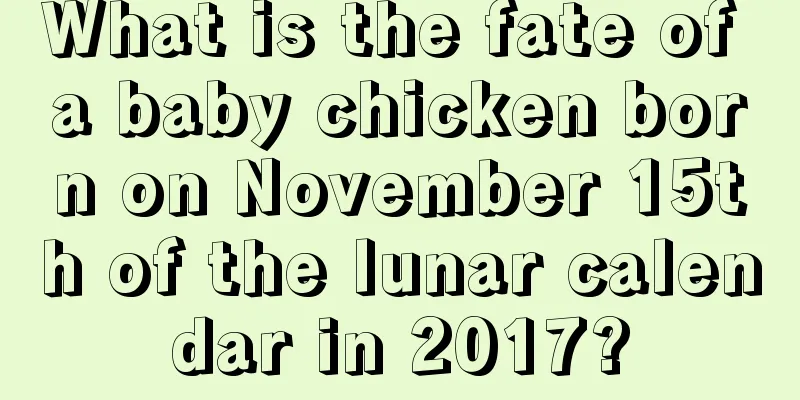 What is the fate of a baby chicken born on November 15th of the lunar calendar in 2017?