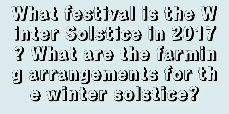 What festival is the Winter Solstice in 2017? What are the farming arrangements for the winter solstice?