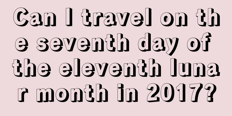 Can I travel on the seventh day of the eleventh lunar month in 2017?